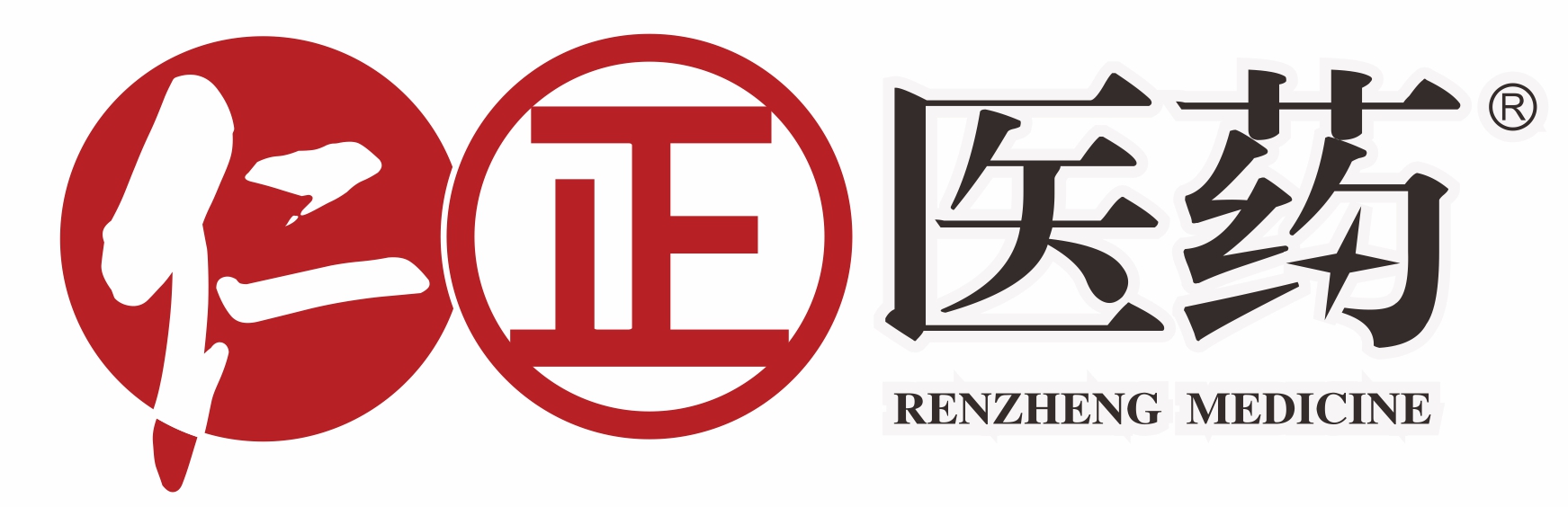 惠州市仁正医药有限公司